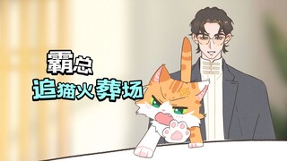 Mèo con: Dạy em cách chiếm được trái tim đàn ông trong bảy ngày~