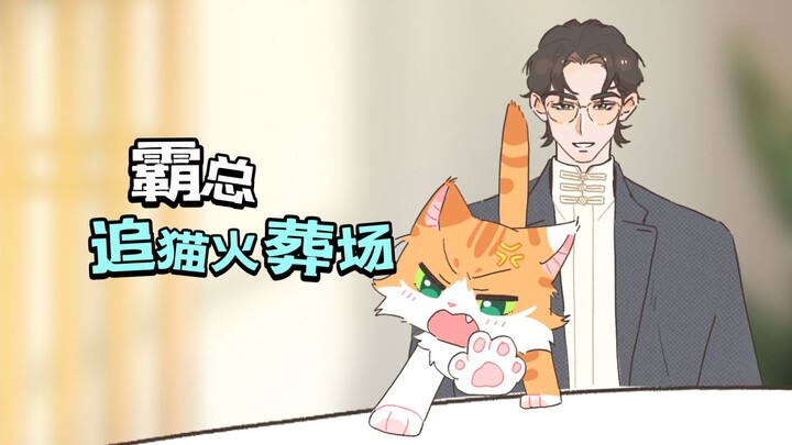 小猫：教你如何七天俘获一个男人的心~