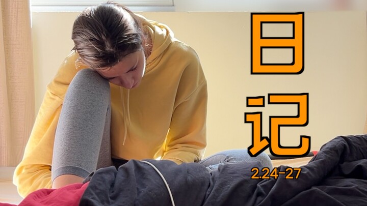 特殊时期下，我和卡琳娜的近况
