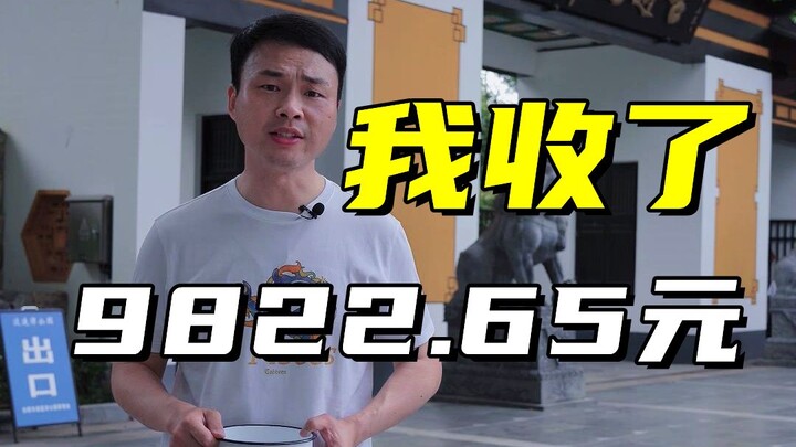 I received a total of 9,822.65 yuan in transfers from my fans! At first, I was a bit hesitant—by the