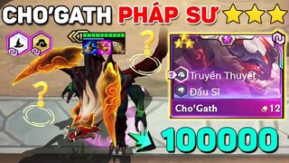 QUÉT SẠCH CẢ BẢN ĐỒ TRONG 1S VỚI CHO'GATH 3 SAO PHÁP SƯ + TRUYỀN THUYẾT _ ONE SHOT XEM CỰC PHÊ