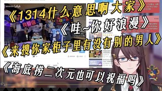 【张京华】乐“哇，1314好浪漫哦”“让我查一下成分”“哇，我也想去海底捞”一个sc引发的故事