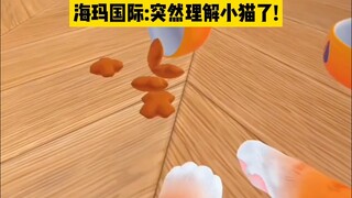 Haima International Media | Overseas game bloggers experience cat games! Sure enough, people who tur