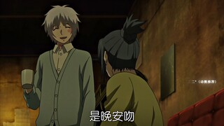 “晚安吻”