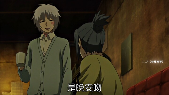 “晚安吻”