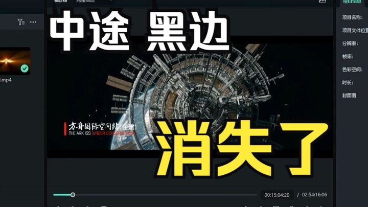 Guo Fan, kamu memang hebat!