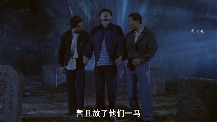 “Ghost Tour Group” Episode 23: When a heinous demon turns into a bloodthirsty zombie, how will Lin Z
