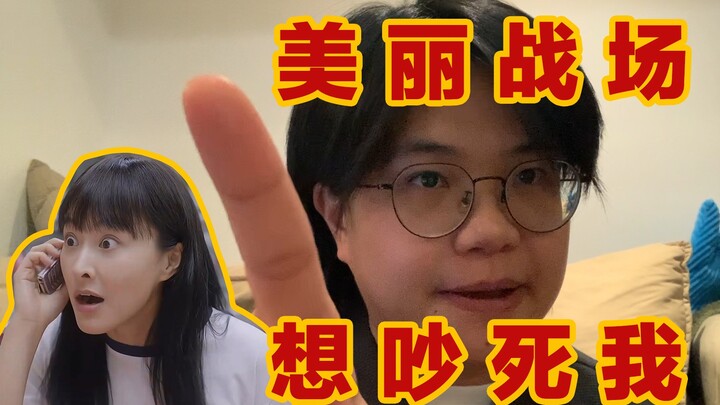 Seri Hong Kong terbaru TVB “Medan Perang Kecantikan” baru aja dapat kritik pedas! Karya terbaru sutr