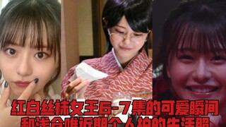 来帮助阿基蕾拉（浅仓唯）女王打败粉红恶魔吧6-7集剪辑与浅仓唯近期的个人照片【假面骑士revice利维斯】