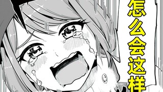 美少女的难言之隐？！美女本子画师永远逃脱不了的痛！