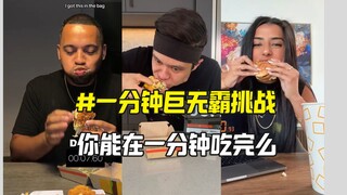 Can you finish a Big Mac in one minute?!