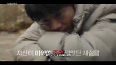 Connection (2024) จุดเชื่อมตาย EP 3 [ซับไทย]
