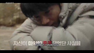 Connection (2024) จุดเชื่อมตาย EP 3 [ซับไทย]
