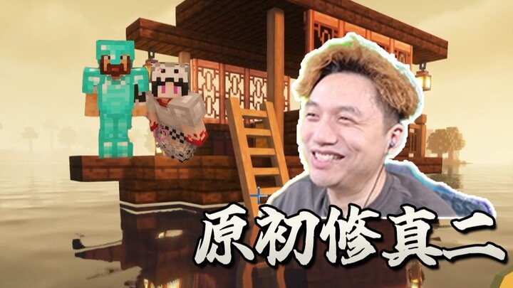 Minecraft Primal Cultivation II Integration Pack Survival Gameplay Preview