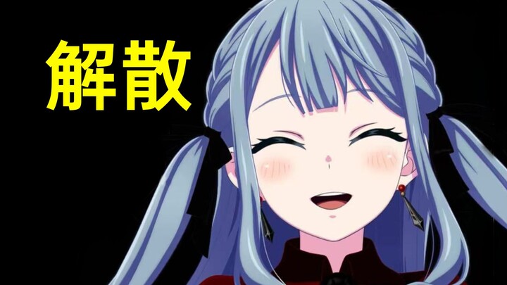 祥子 你幸福吗!?😭😭