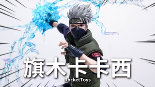 拷贝忍者！RocketToys 旗木卡卡西 ROC 1/6火影忍者可动人偶【神田玩具组】