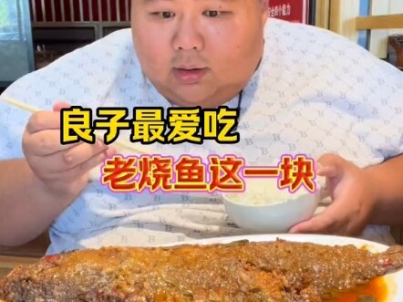 Chuyện Lương Tử ăn cá không nhả xương
