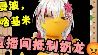 【Ice cream cheese】Fully automatic stem picking machine