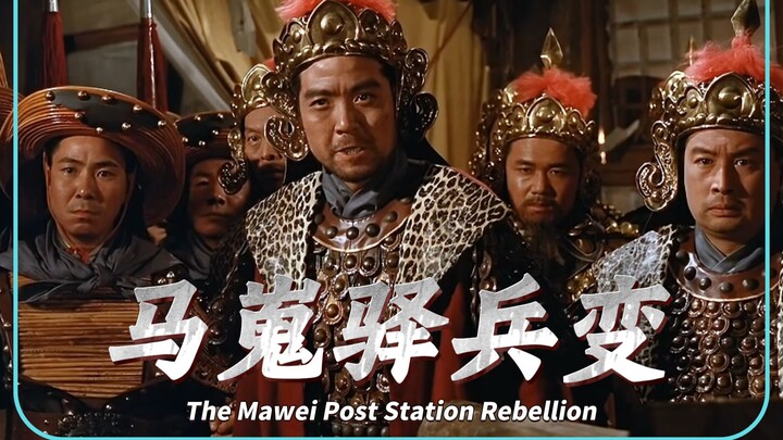 Even the powerful in the chaos of the An Lushan Rebellion were no different from ordinary people!