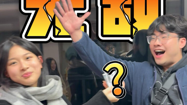 First pick of 2026! The show’s hype is through the roof～