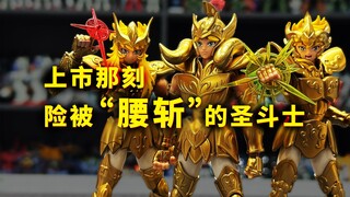 【扎古的模玩世界】差点被“腰斩”的布鲁可超越版圣斗士