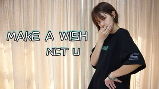 NCT U 'make a wish 综合位翻跳，划前来报到！