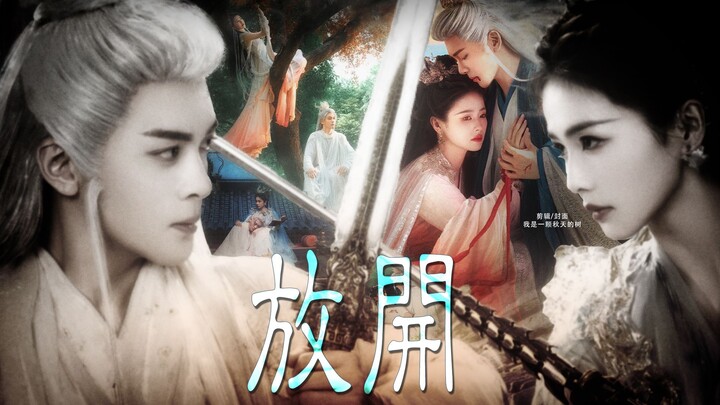 “I just can’t let go yet; I’m too dependent on you” [Hua Ruyue x Bai Jiusi] [Bailu x Zeng Shunxi]