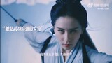 MV A Journey to Love / 一念关山 / Yi Nian Guan Shan / Liu Shi Shi - Liu Yu Ning