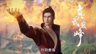 【 The Peak of True Martial Arts2】EP23 真灵突破，聂枫进入武王境界，面对武王天劫！