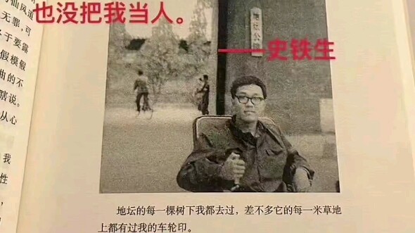 เหล่านักเขียนสุดสนุก