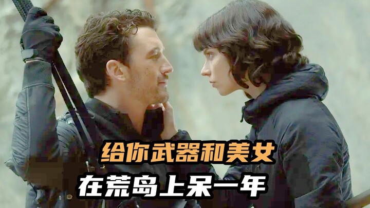 Five Million Dollars and a Beautiful Woman: How Long Can You Survive on a Desert Island? Hilarious C