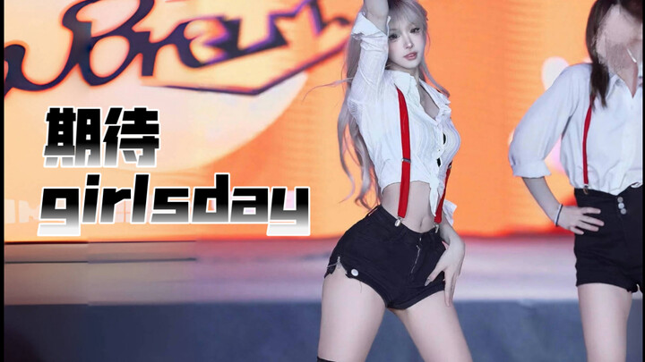 Menantikan Girls' Day | KDC | 31.10