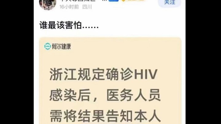 Unbelievable… Zhejiang: With just a three left, only one card remains…