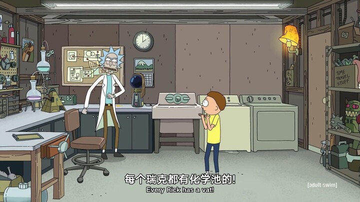 每个瑞克都有化学池的！
