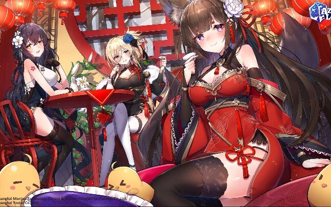 [Azur Lane] Aku Dedikasikan pada Komandan