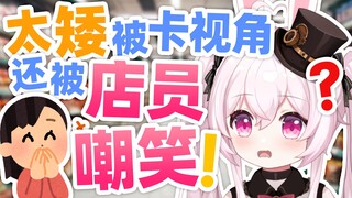东西放这么高谁看得到啊！！！！