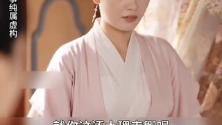 穿越王妃逆袭攻略3