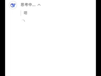 เมื่อฉันบอกกับ DeepSeek ว่าฉันคือจิ๋นซีฮ่องเต้ ผลที่ได้ก็คือ……