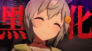 If Sky Mother turns evil, what is the antidote?