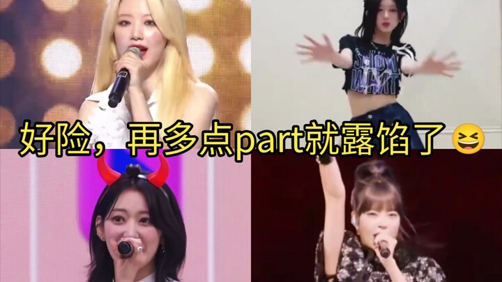 【K-pop Girl Groups】If your bias has fewer parts, don’t you have any idea how it feels?