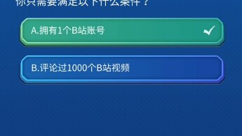 Ah, B, why don't you just delete the quiz?