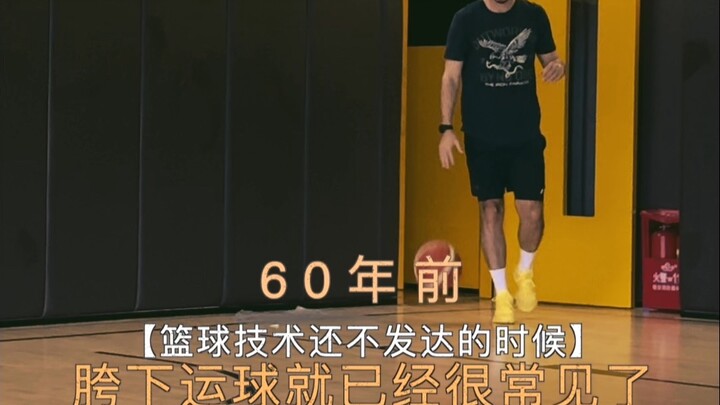 60 tahun yang lalu dan 100 tahun dari sekarang, menggiring bola di antara kaki tetap akan jadi keter