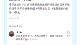 集美好理解！