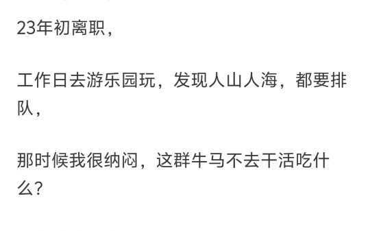 牛马还能发声？