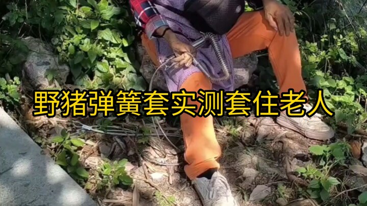 Why did she go touching that thing? A stranger wanted to help but was afraid of being accused of som