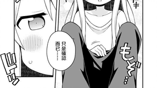 变成女孩子了，第一件事要做什么？