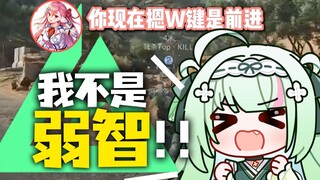当塔科夫十年老兵带第一次玩三角洲的粥学妹…