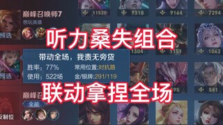 Pertandingan puncak berbenturan, Huaguoshan, Nan Ming Xiong, dan Sun Ce mencapai level tertinggi, ke