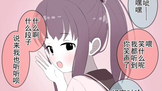 没听懂我荤段子的单纯同桌硬要我解释——
