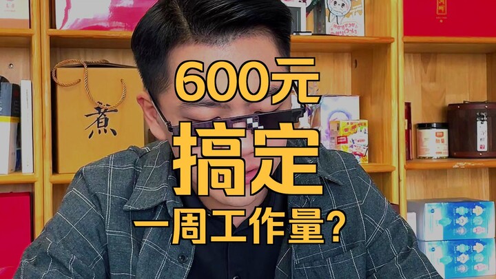 Evil Cultist Programmer